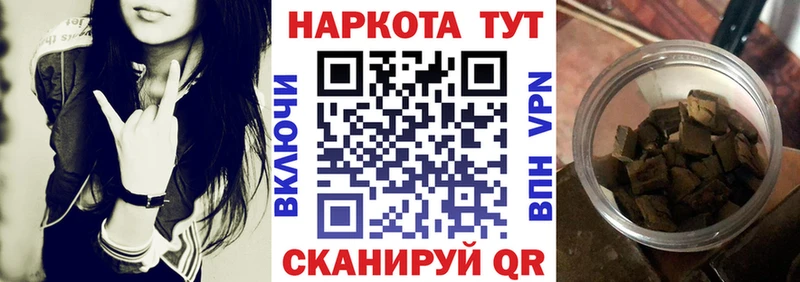 Купить Боготол блэк спрут ссылки  Амфетамин  Каннабис  Кокаин 