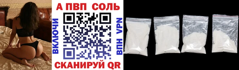 Alpha-PVP VHQ цена наркотик Боготол