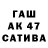 МДМА VHQ Tatev Tat