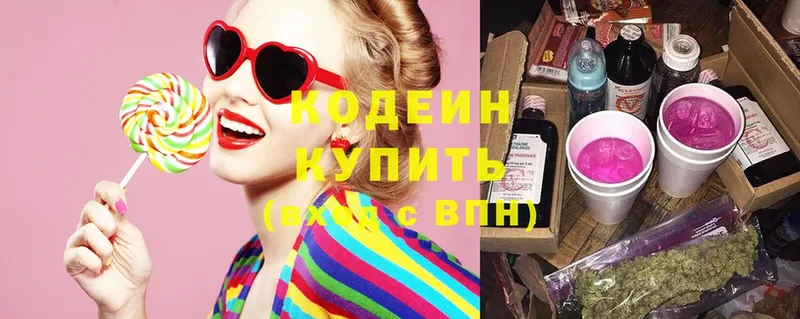 Codein Purple Drank  где можно купить   Боготол 