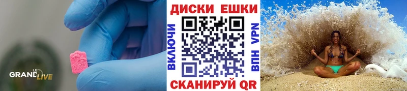 Экстази 300 mg  сколько стоит  Боготол 