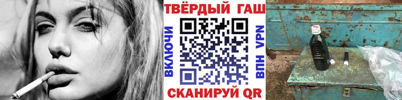продажа наркотиков Боготол ОМГ ОМГ Гашиш гарик