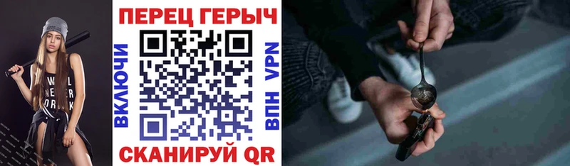 цена   Боготол  ГЕРОИН Heroin 