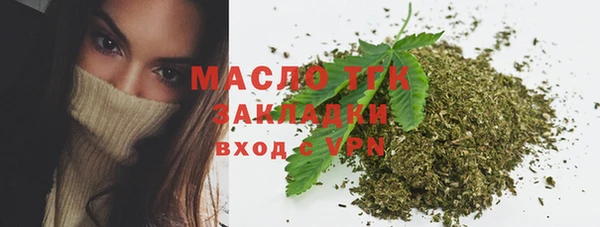метамфетамин Белокуриха