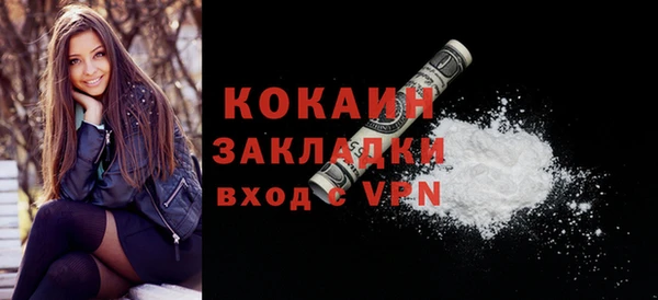 метамфетамин Белокуриха