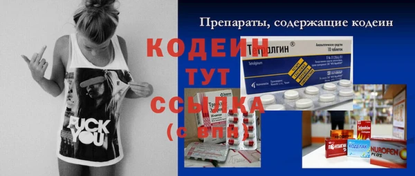 ГАЛЛЮЦИНОГЕННЫЕ ГРИБЫ Беломорск