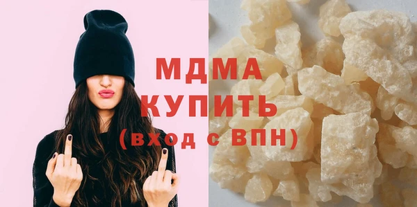 дистиллят марихуана Горняк