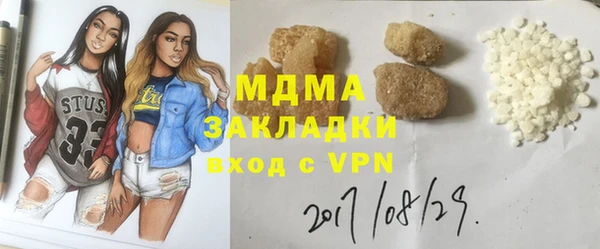 бошки Белоозёрский