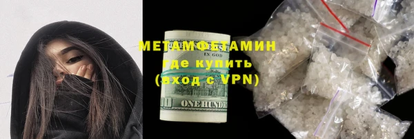 метамфетамин Белокуриха