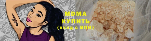 ГАЛЛЮЦИНОГЕННЫЕ ГРИБЫ Беломорск
