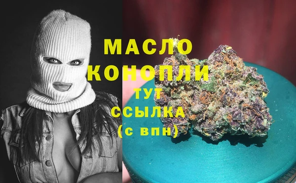 ГАЛЛЮЦИНОГЕННЫЕ ГРИБЫ Беломорск