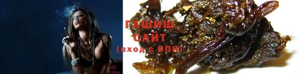 ГАЛЛЮЦИНОГЕННЫЕ ГРИБЫ Беломорск