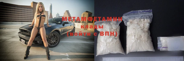 ГАЛЛЮЦИНОГЕННЫЕ ГРИБЫ Беломорск