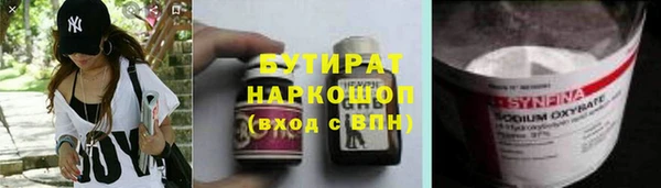 бошки Белоозёрский