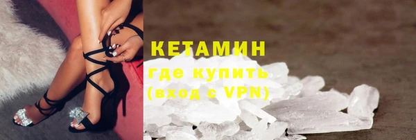 ГАЛЛЮЦИНОГЕННЫЕ ГРИБЫ Беломорск