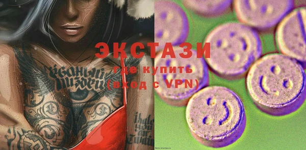 метамфетамин Белокуриха