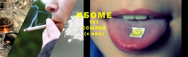 бошки Белоозёрский