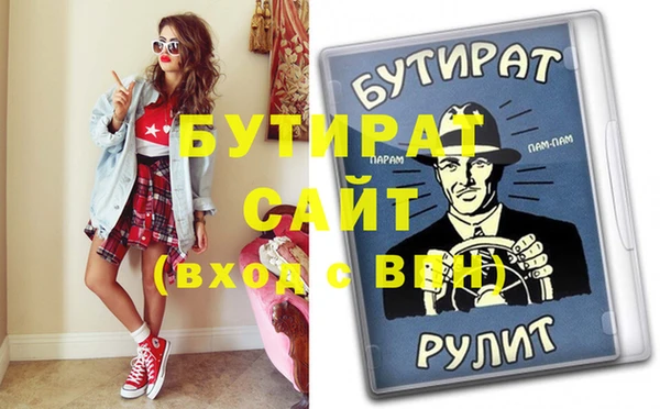 бошки Белоозёрский