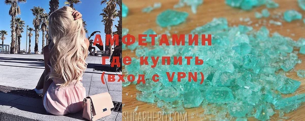 ГАЛЛЮЦИНОГЕННЫЕ ГРИБЫ Беломорск