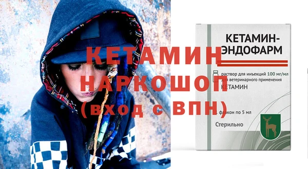 метамфетамин Белокуриха