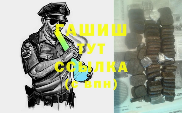 метамфетамин Белокуриха