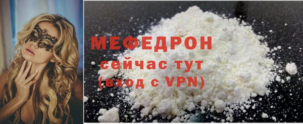 ГАЛЛЮЦИНОГЕННЫЕ ГРИБЫ Беломорск