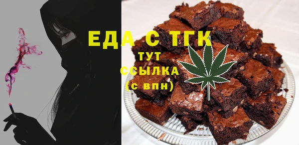 ГАЛЛЮЦИНОГЕННЫЕ ГРИБЫ Беломорск