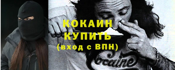 бошки Белоозёрский