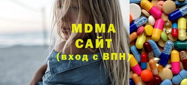 метамфетамин Белокуриха