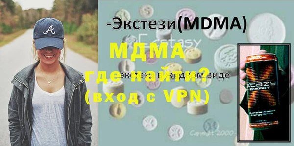метамфетамин Белокуриха