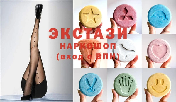 скорость Беслан