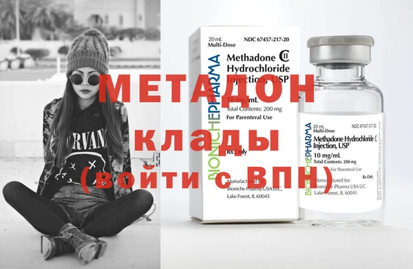 метамфетамин Белокуриха
