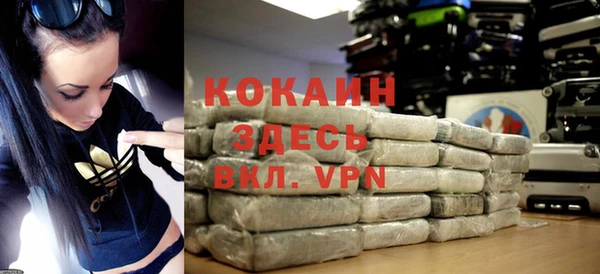 ГАЛЛЮЦИНОГЕННЫЕ ГРИБЫ Беломорск