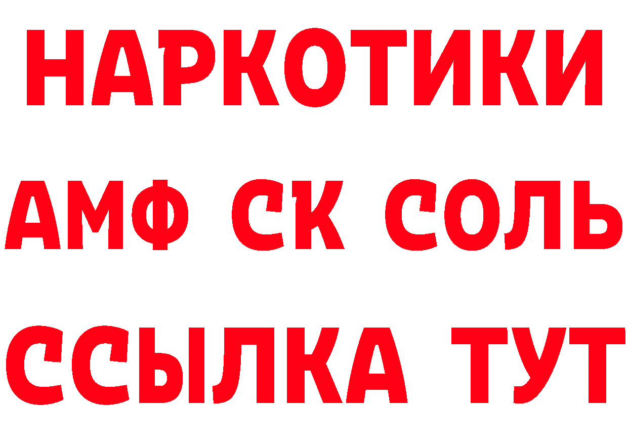 ГЕРОИН VHQ сайт это hydra Боготол