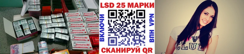 ЛСД экстази ecstasy  Боготол 