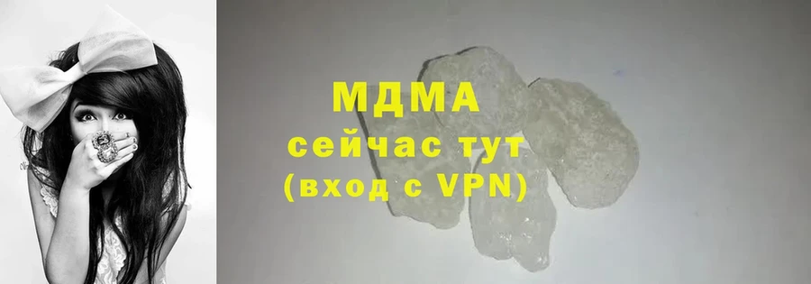 MDMA Molly  omg рабочий сайт  Боготол  как найти наркотики 