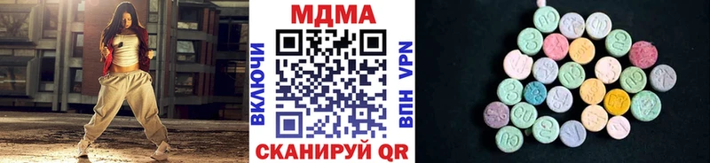 ОМГ ОМГ маркетплейс  Боготол  MDMA кристаллы 