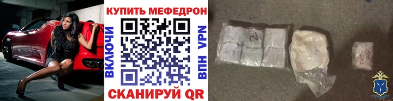 darknet Telegram Боготол Меф мука