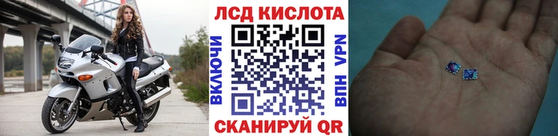 Марки N-bome 1,8мг  Боготол 