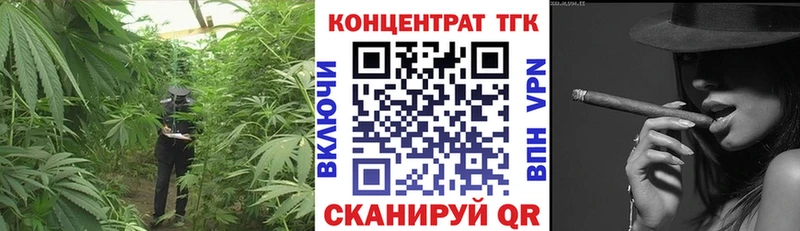 купить  цена  Боготол  Дистиллят ТГК Wax 