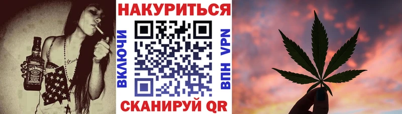 Бошки марихуана THC 21%  Боготол 